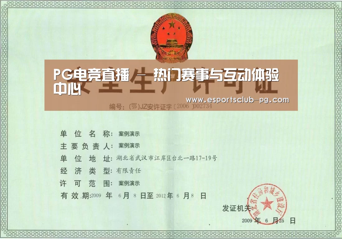 荣誉证书四(图1)