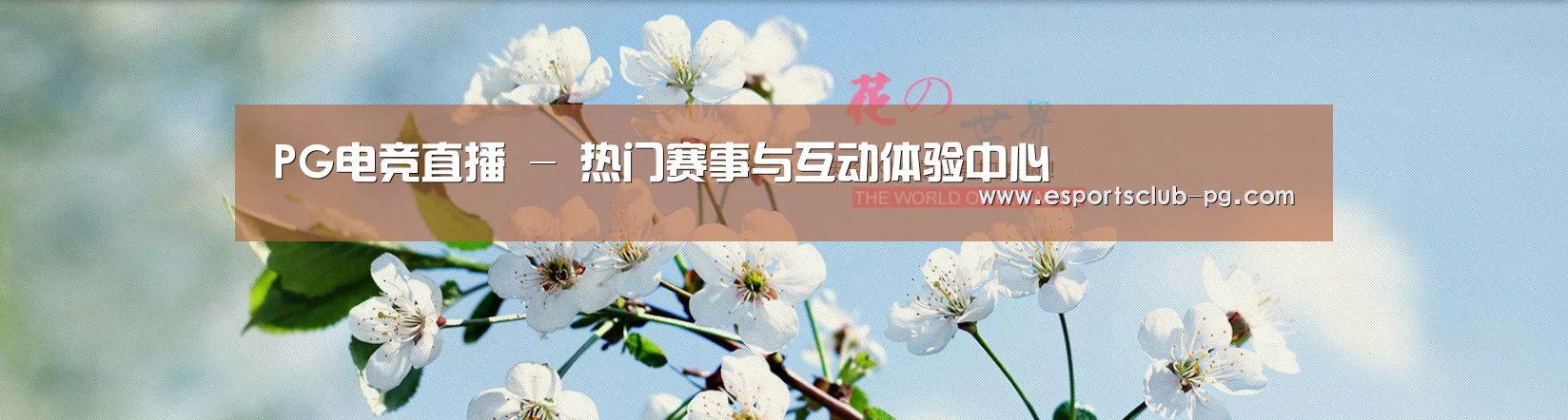 花卉园林种植展示网站模板