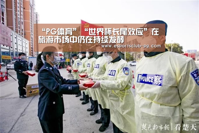 PG滚球