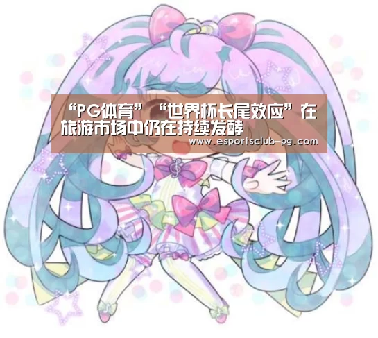 PG地址