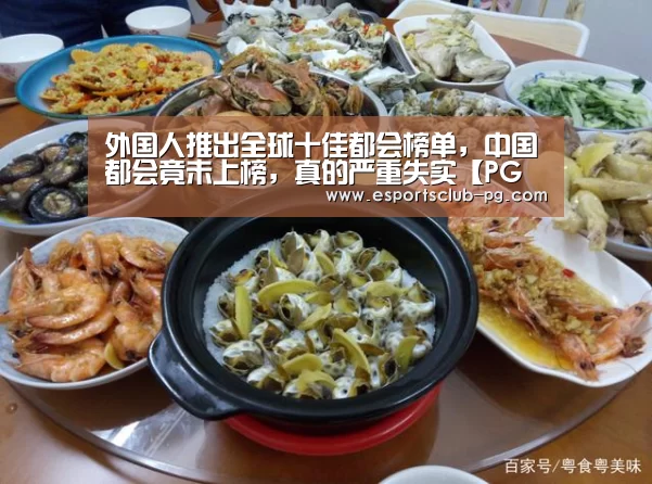 PG官网