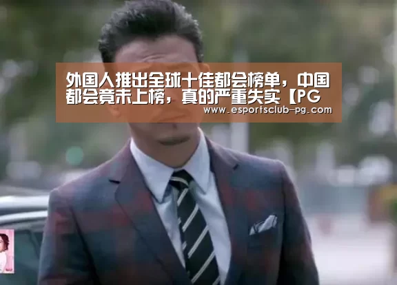 PG体育