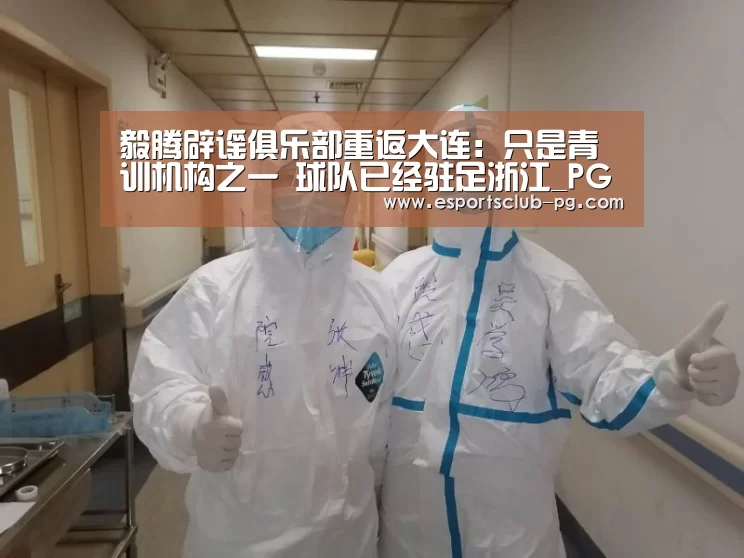 PG官网