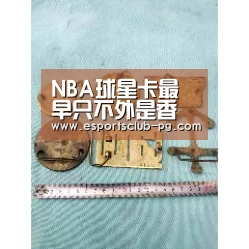 NBA球星卡最早只不外是香烟的赠品 如今却价值不菲动辄百万“PG官网”(图2) PG官网