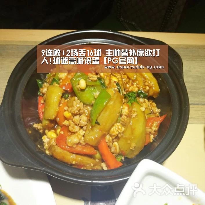 PG地址